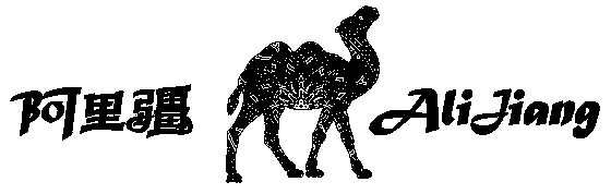 Alijiang